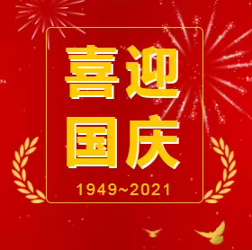 龙凤区第一小学开展参观国防教育基地主题教育活动