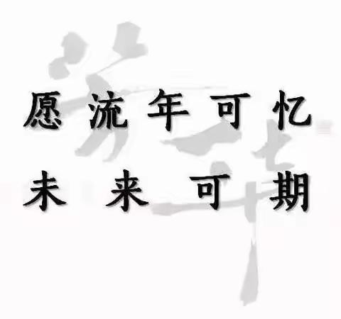 孩子，别再“记恨”李老师