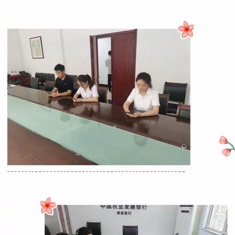 农发行运城市分行各团支部深入学习领会团十九大精神