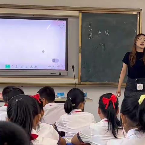 【水西中心小学】2023年秋季学期新教师陈晶晶老师音乐见面课《映山红》