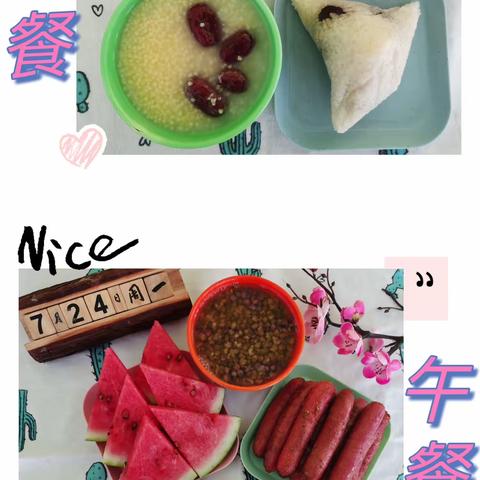 庄头小学幼儿园美食美刻💛美好时光