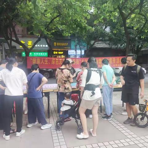健康人生，绿色无毒——景泰街开展“6.26”国际禁毒日宣传进社区系列活动