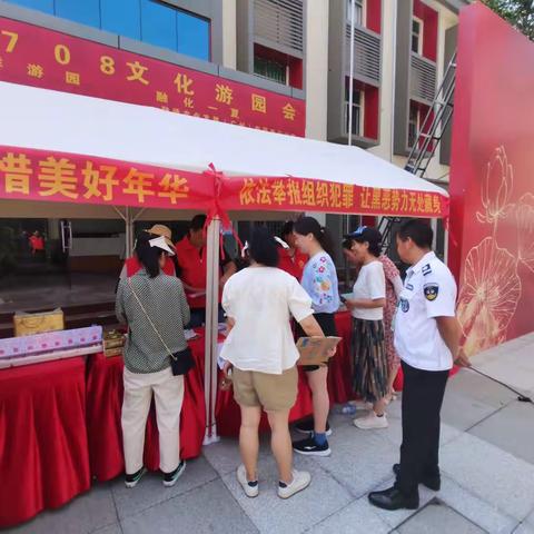 景泰禁毒宣传进园区，筑牢园区防毒墙