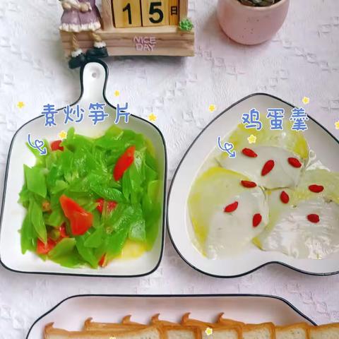 凤翔区雍康幼儿园一周美食与您分享🍿🍛