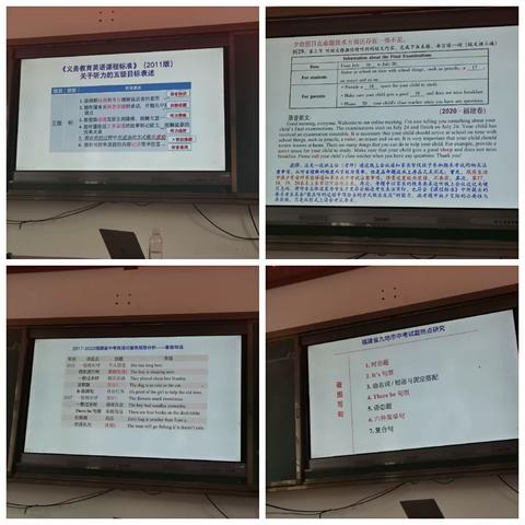 抓实教育培训    全面提升素质——清流县2020年初中英语命题实操与教学指导研修培训