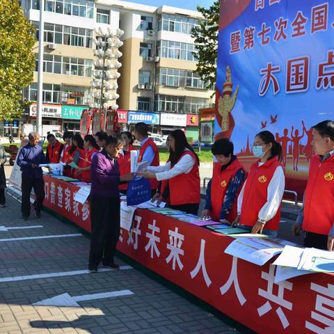 古县第十一届“中国统计开放日”暨第七次全国普查宣传月启动仪式