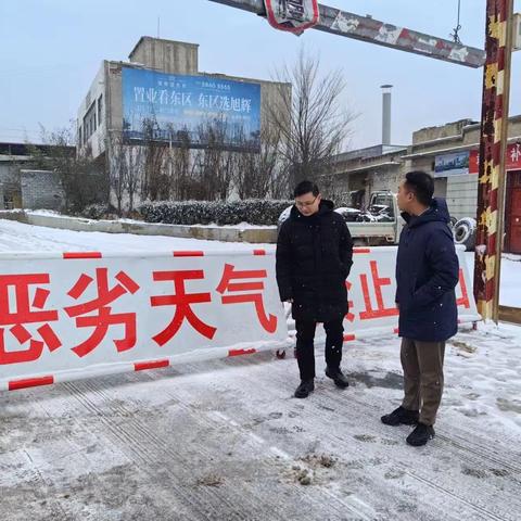 闻令而动  除雪护行—夹津口镇开展扫雪除冰工作