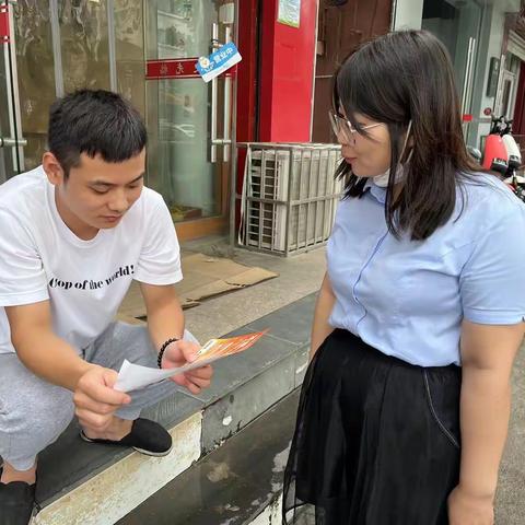 济南农商银行王舍人支行2022年“金融知识普及月 金融知识进万家 宣传活动