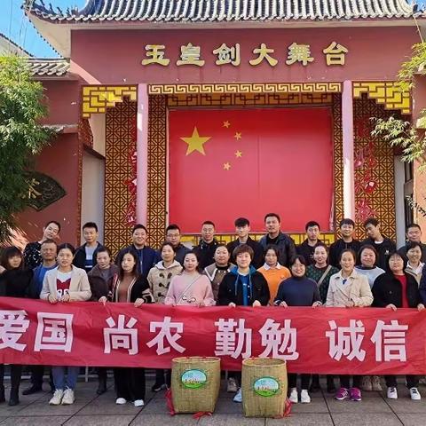 “走进新农村 学习茶文化”谷城玉皇剑茶之旅