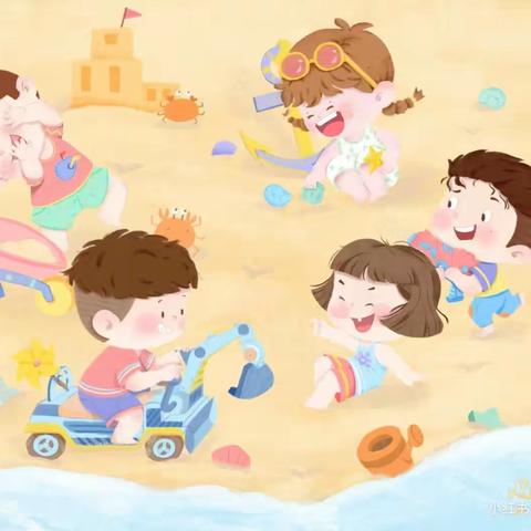 楚源幼儿园曙光园中四班第17、18周工作总结