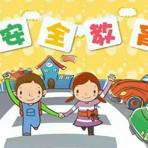 安全“童”行，用心守护，——富仁镇高庙小学，交通安全演练