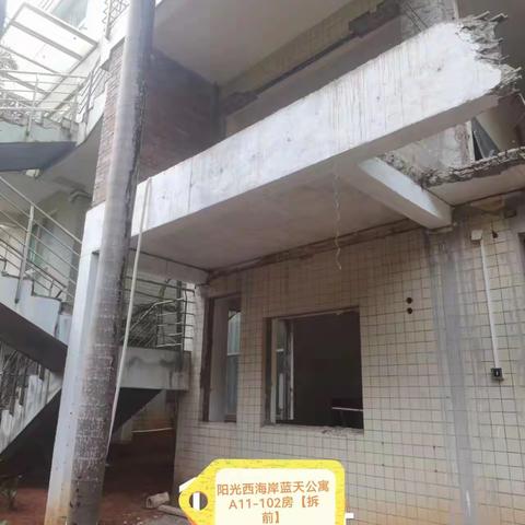 秀英区住宅小区违法建筑专项整治工作日报（2023年7月27日）