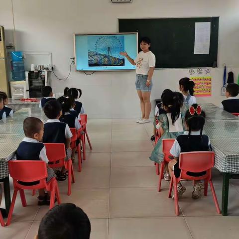 站街镇米雪儿幼儿园中一班科学篇—《彩虹摩天轮》