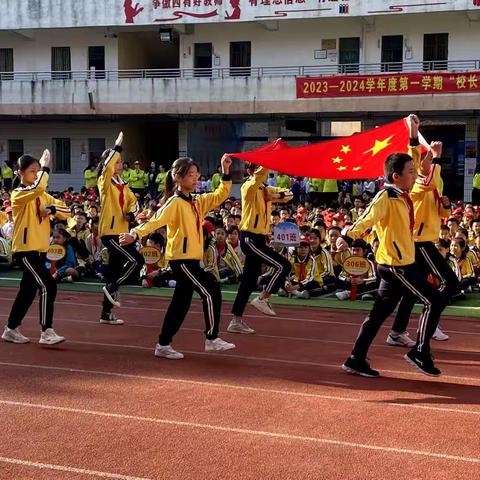 奋进新时代，运动向未来——梅江区人民小学第二届体育节暨第四十九届田径运动会