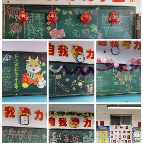 灵丘县第六中学校迎新年 系列活动