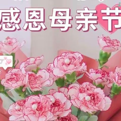 母亲节‖愿时光慢行，让陪伴无尽