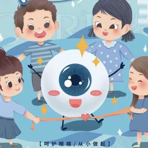 “润心健康娃·童心绘瞳画”幼儿亲子美术作品征集大赛启动啦，快来参加呀!