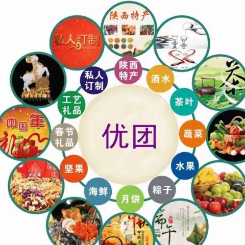 优团-23年端午米旗、安旗、御品轩、西安饭庄等粽子和绿豆糕礼盒产品展示！