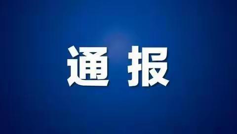 【第5期】临沂39中学生行为规范月简报