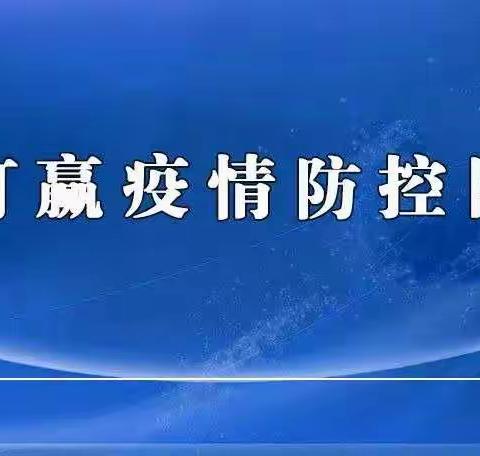 在线课堂     共抗疫情——七(4)班