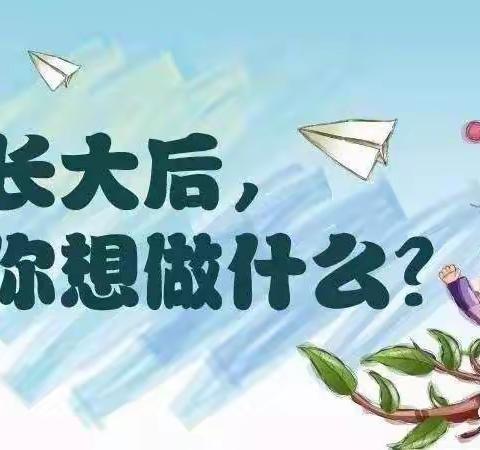 行程过半，未来可期——高二年级家长会暨生涯规划日活动