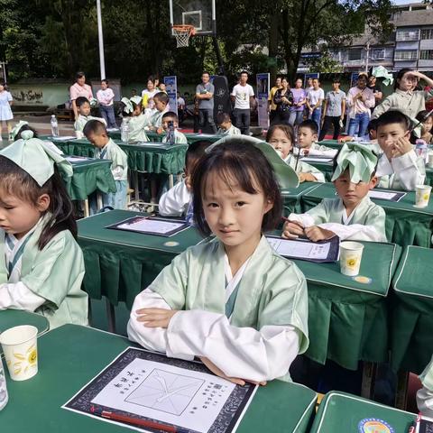 开笔启智·礼润人生——大坪街道中心完小2023年秋季学期一年级开笔礼