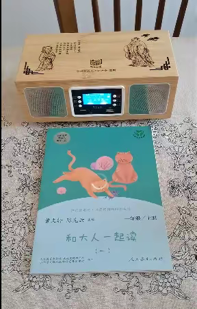 语文，让孩子大声说出来