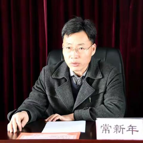 新密市职教中心举行新型职业农民培养2018级中职班优秀学员表彰会