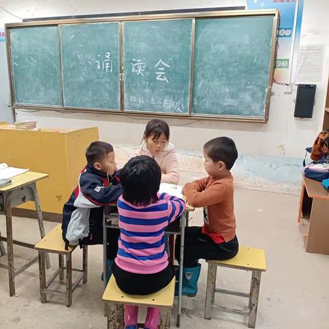 群联小学一年级“诵读会”美篇