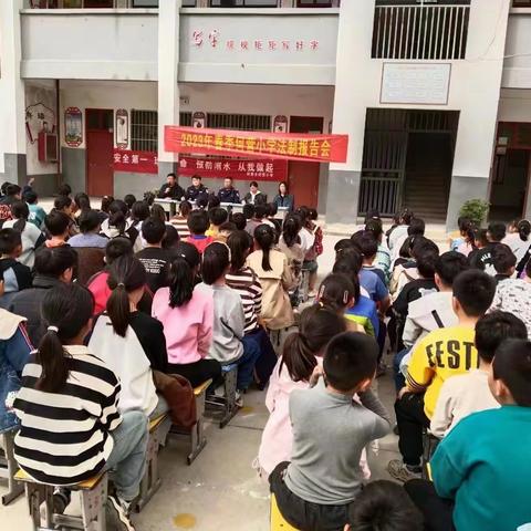 何营小学“爱心传递，情暖校园”活动