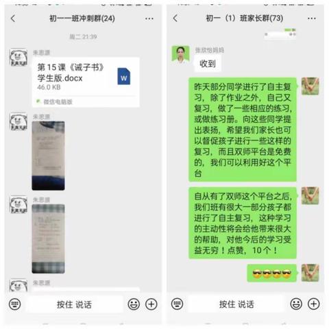 【穆中初一年级先锋行动】公仆心 云水情——密云先锋 模范有我