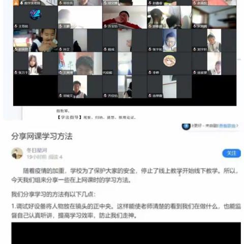 【穆中初二年级先锋行动】公仆心 云水情——密云先锋 模范有我