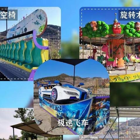宏博教育🌹极限运动挑战自我🌻