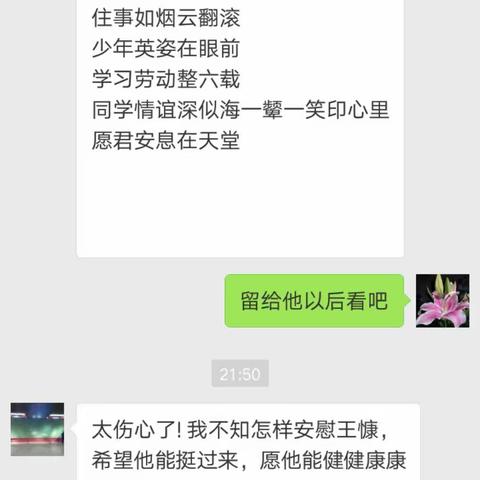 刚正不阿铁娘子     柔情似水好大姐