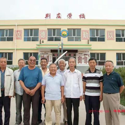 1971年师生植树    2017年龙山寻踪