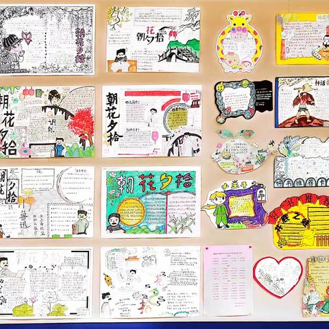 好书推荐，快乐共享——风采实验学校“好书推荐卡”评展活动