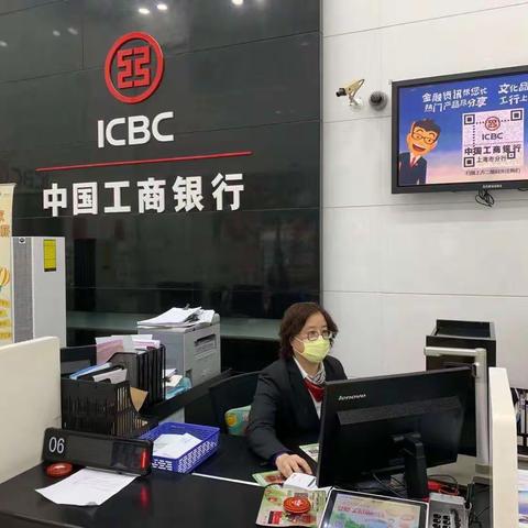 市北新区支行积极解决网银问题，确保应急物资款及时汇划