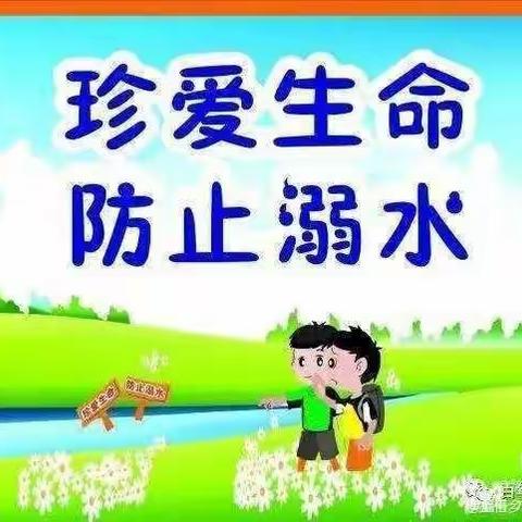 青县上伍乡小许庄小学防溺水演练