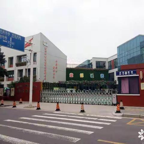 最美的遇见——国培