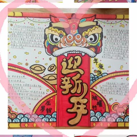 迎冬奥·贺新春·一起向未来——汝州市二中2022年寒假美育实践活动展