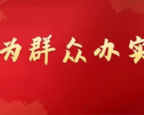 泽州浦发村镇银行南村支行积极开展减费让利宣传活动