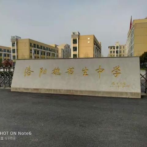 [初中英语教研组]学习“太谷模式”，加强小组合作，共建理想课堂