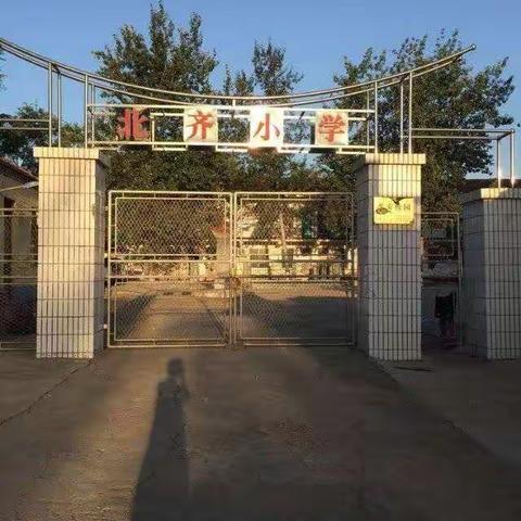 书香校园——北齐小学读书活动