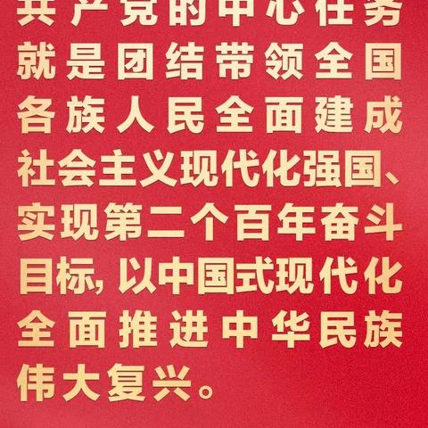 学习二十大 奋进新征程！党的二十大报告在农行宝鸡分行引起热烈反响（一）