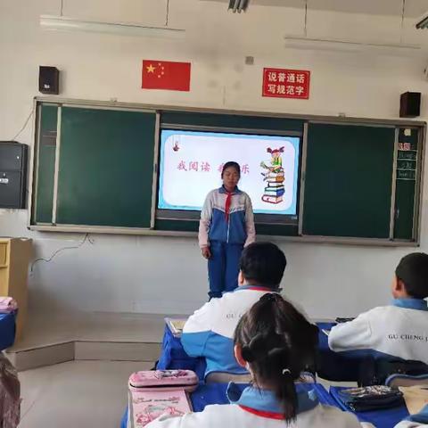 【古城中心小学】【新教育·师生共读共写】相“阅”同行 共“沐”书香