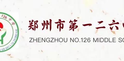 情系校园解民忧 修路造福暖民心——清河办事处黑李村村委为我校义务修路受称赞