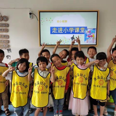 黄沙岭乡源溪小学第18周工作汇要（6月5日-6月9日）