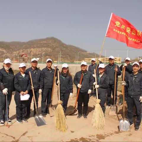 学党史 践初心 办实事—延安公司开展清理河道垃圾靑穗志愿服务活动