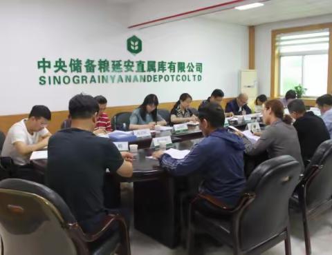 延安直属库有限公司顺利通过2021年度全省政策性粮油库存检查