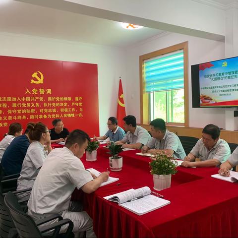 党史学习鼓干劲 督导检查促提升